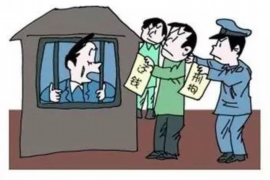 公主岭要债公司